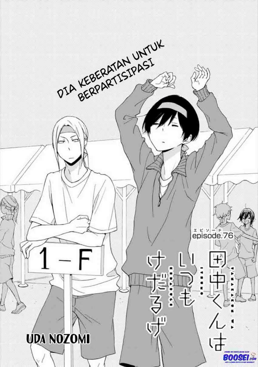 Tanaka-kun wa Itsumo Kedaruge Chapter 76 - halaman 3