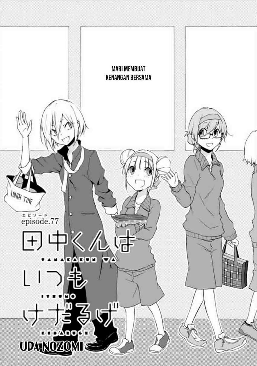 Tanaka-kun wa Itsumo Kedaruge Chapter 77 - halaman 4