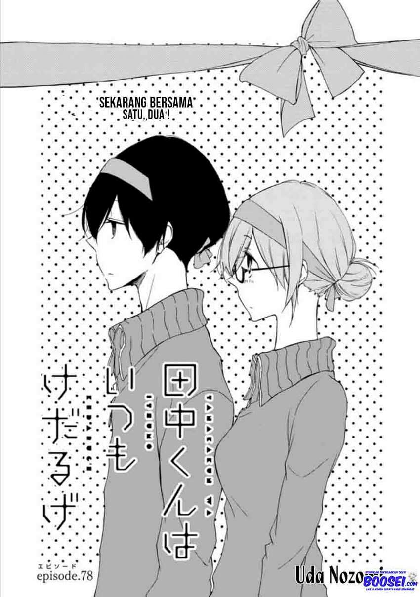 Tanaka-kun wa Itsumo Kedaruge Chapter 78 - halaman 3