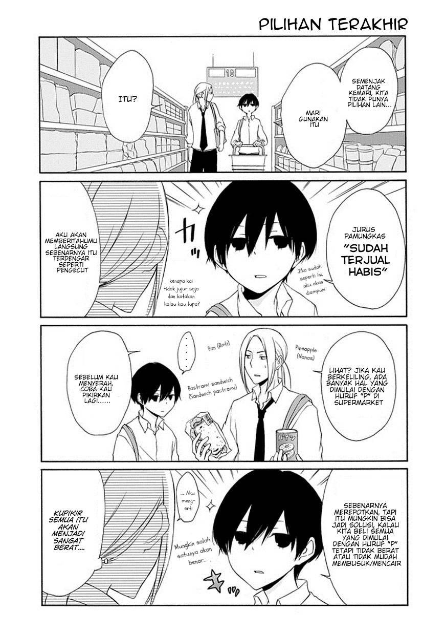 Tanaka-kun wa Itsumo Kedaruge Chapter 8 - halaman 12
