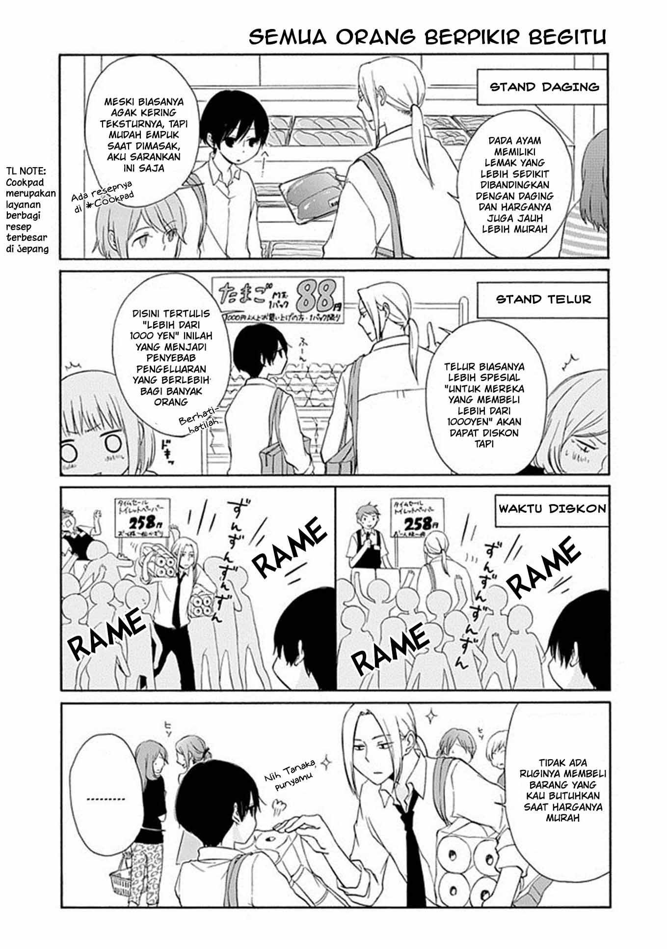 Tanaka-kun wa Itsumo Kedaruge Chapter 8 - halaman 8