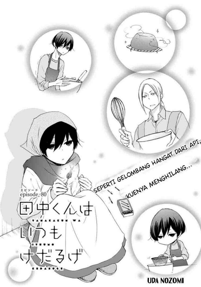 Tanaka-kun wa Itsumo Kedaruge Chapter 80 - halaman 3