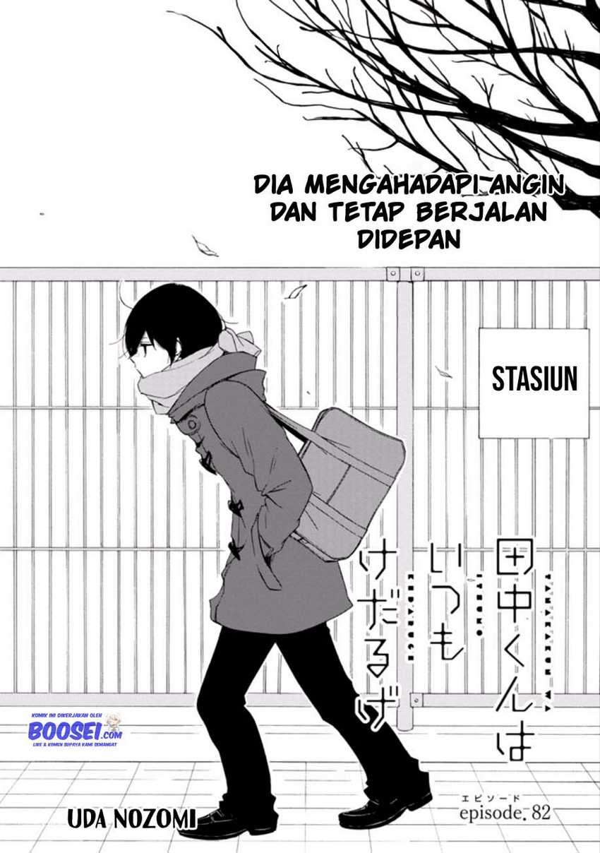 Tanaka-kun wa Itsumo Kedaruge Chapter 82 - halaman 3