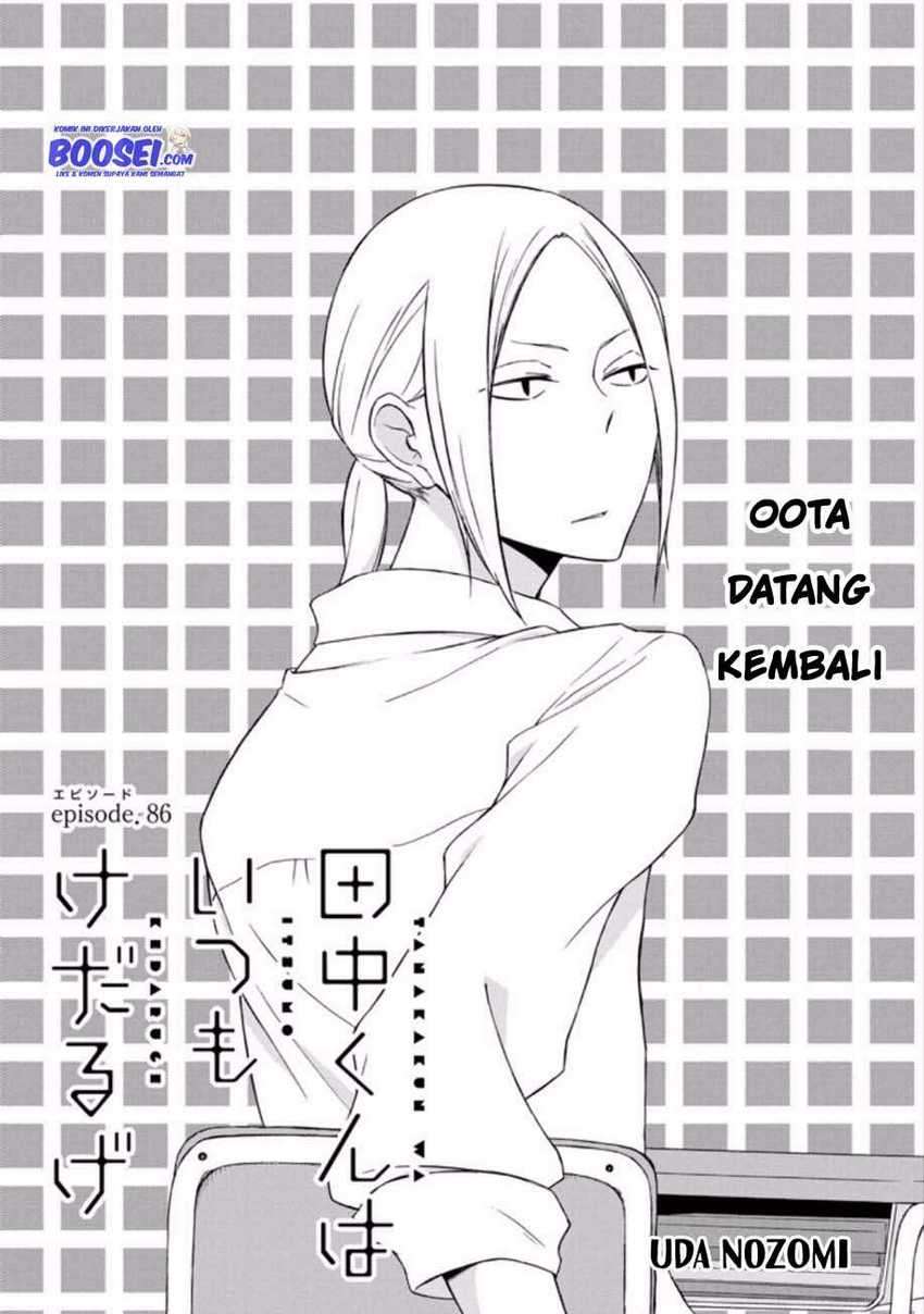 Tanaka-kun wa Itsumo Kedaruge Chapter 86 - halaman 3