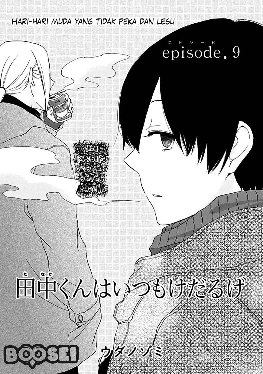 Tanaka-kun wa Itsumo Kedaruge Chapter 9 - halaman 2