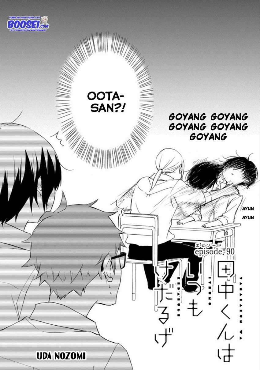 Tanaka-kun wa Itsumo Kedaruge Chapter 90 - halaman 4