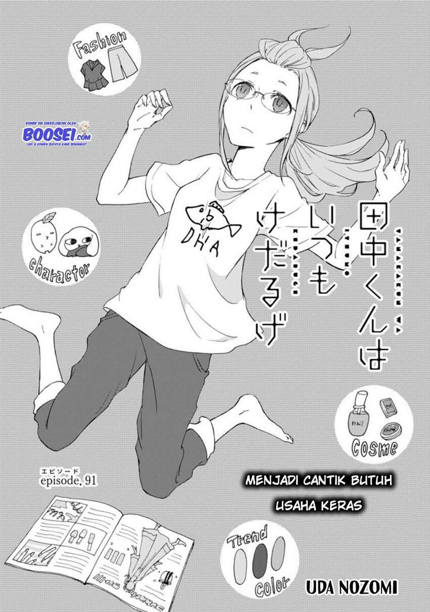 Tanaka-kun wa Itsumo Kedaruge Chapter 91 - halaman 4
