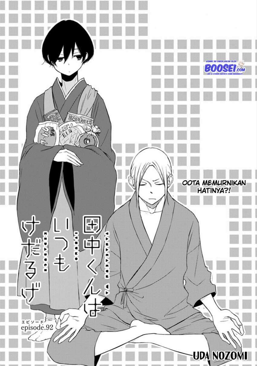Tanaka-kun wa Itsumo Kedaruge Chapter 92 - halaman 3