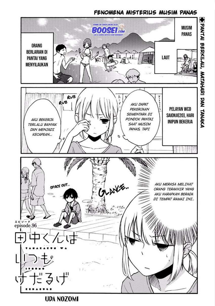 Tanaka-kun wa Itsumo Kedaruge Chapter 96 - halaman 3