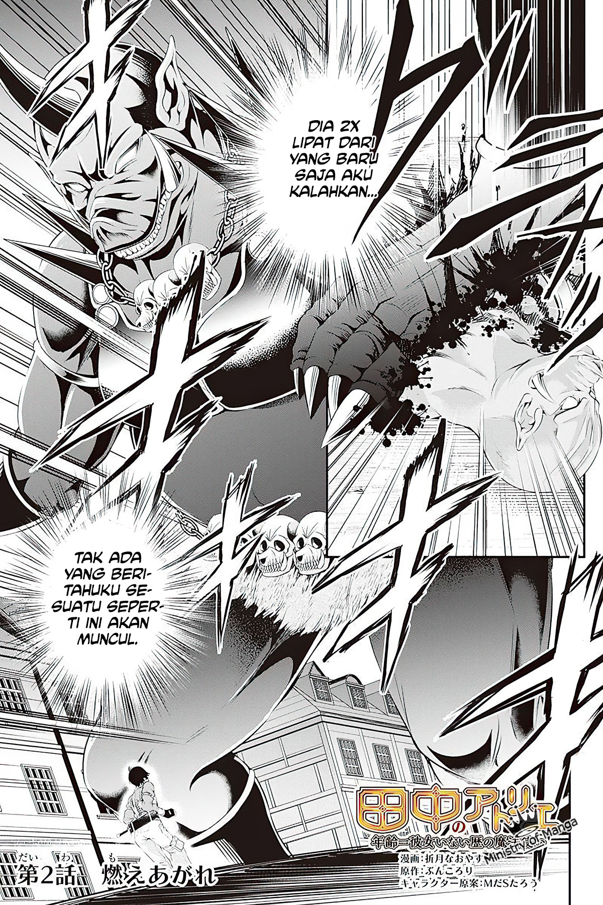 Tanaka no Atelier: Nenrei=Kanojo Inai Reki no Mahoutsukai Chapter 2.1 - halaman 2