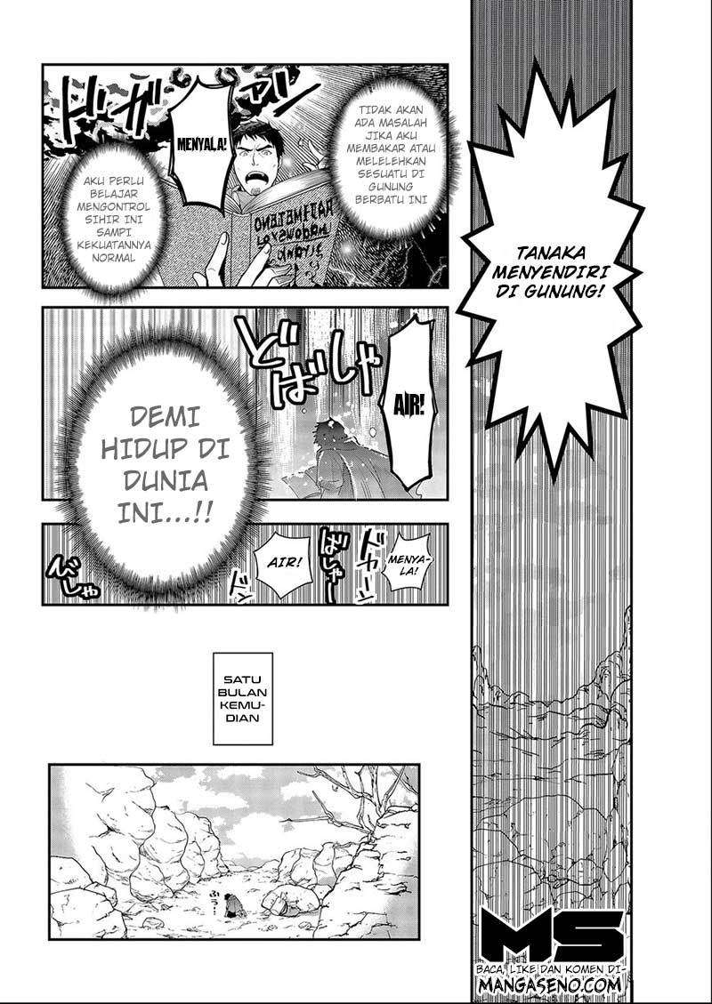 Tanaka no Isekai Nariagari Chapter 1 - halaman 22