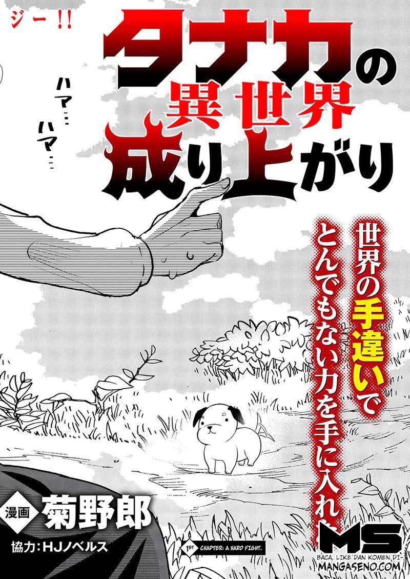 Tanaka no Isekai Nariagari Chapter 1 - halaman 4