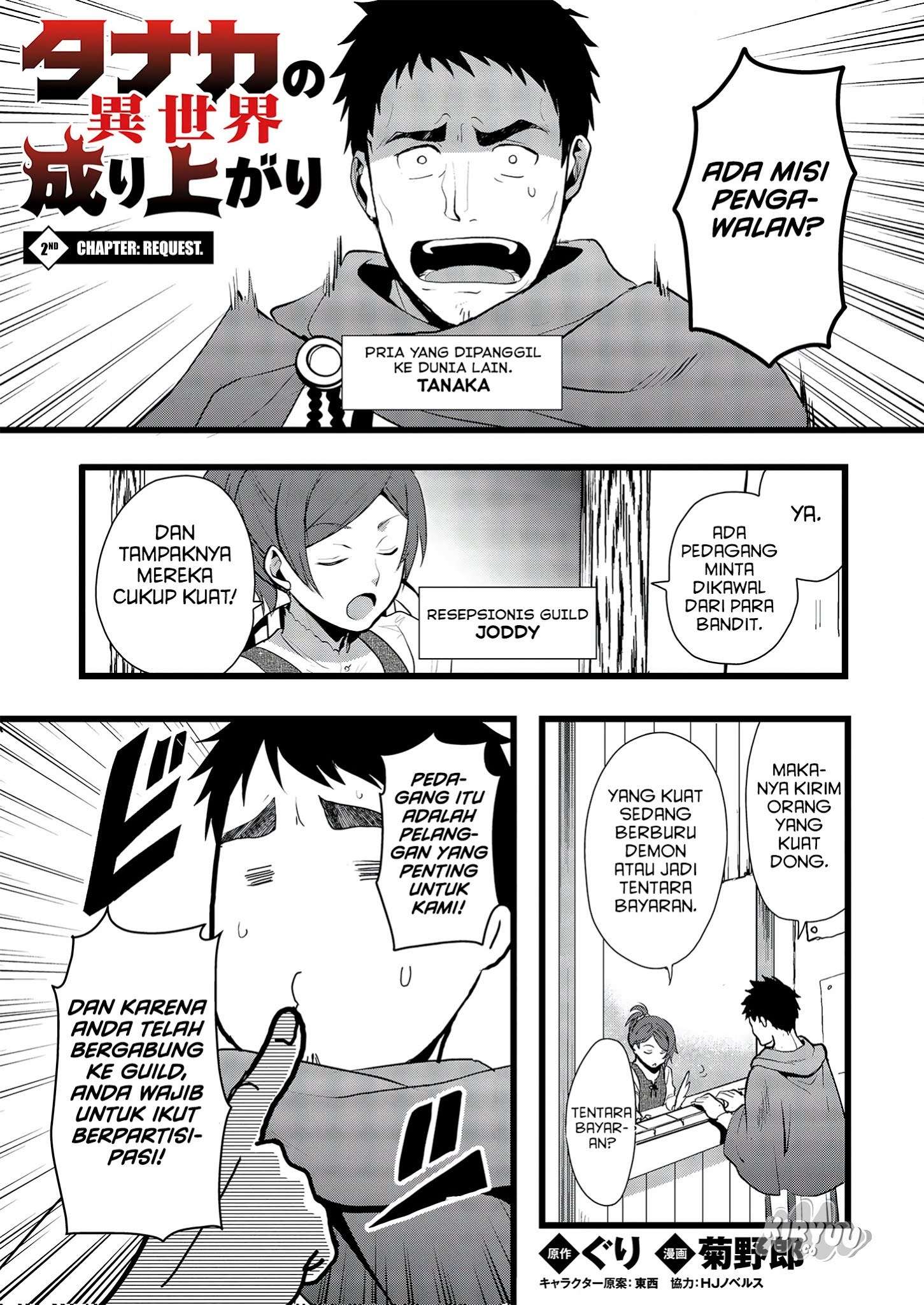 Tanaka no Isekai Nariagari Chapter 2 - halaman 3
