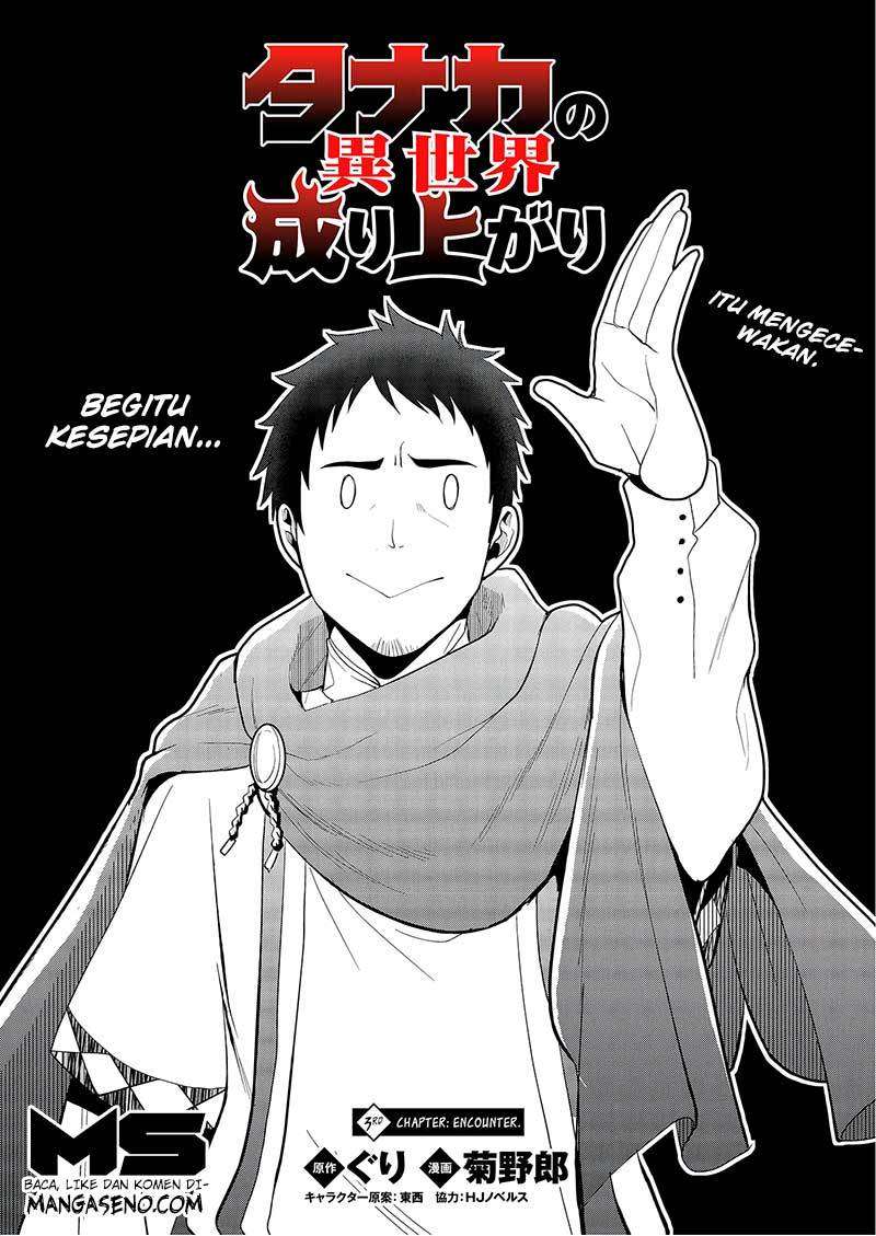 Tanaka no Isekai Nariagari Chapter 3 - halaman 6