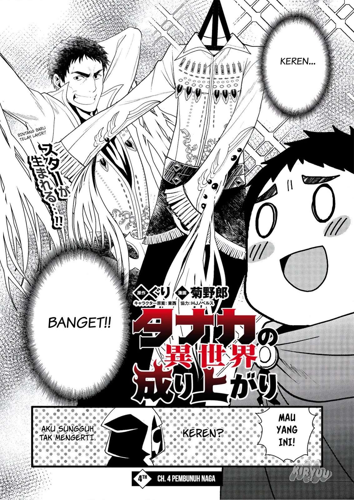 Tanaka no Isekai Nariagari Chapter 4 - halaman 4
