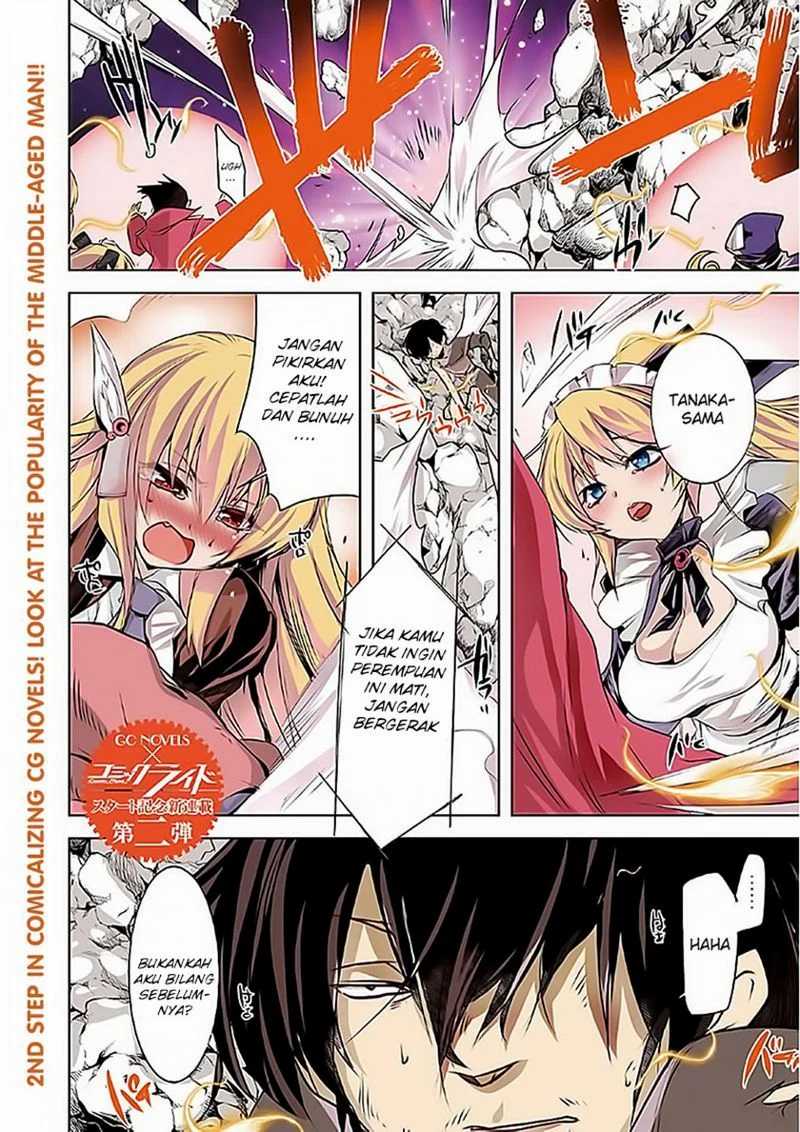 Tanaka the Wizard Chapter 1 - halaman 1