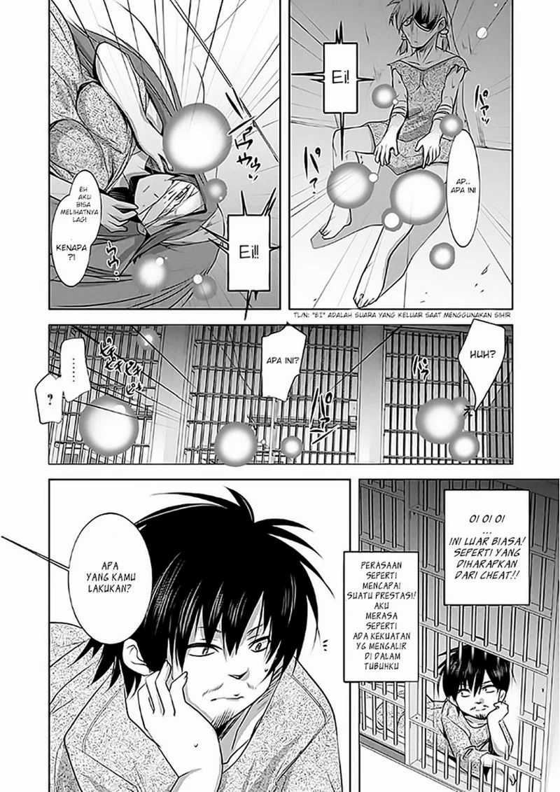 Tanaka the Wizard Chapter 1 - halaman 16