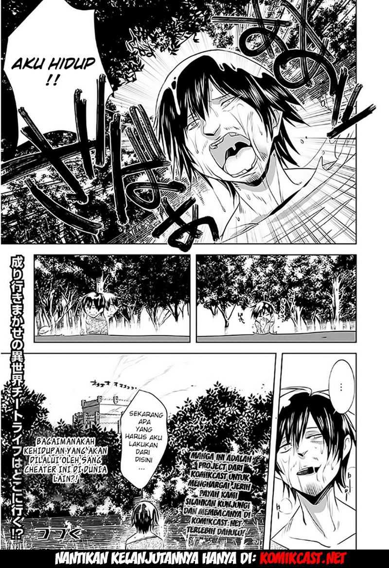 Tanaka the Wizard Chapter 1 - halaman 28
