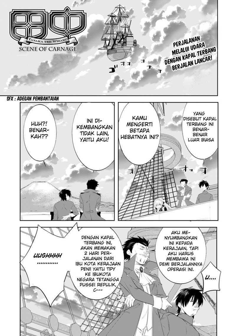 Tanaka the Wizard Chapter 12 - halaman 3