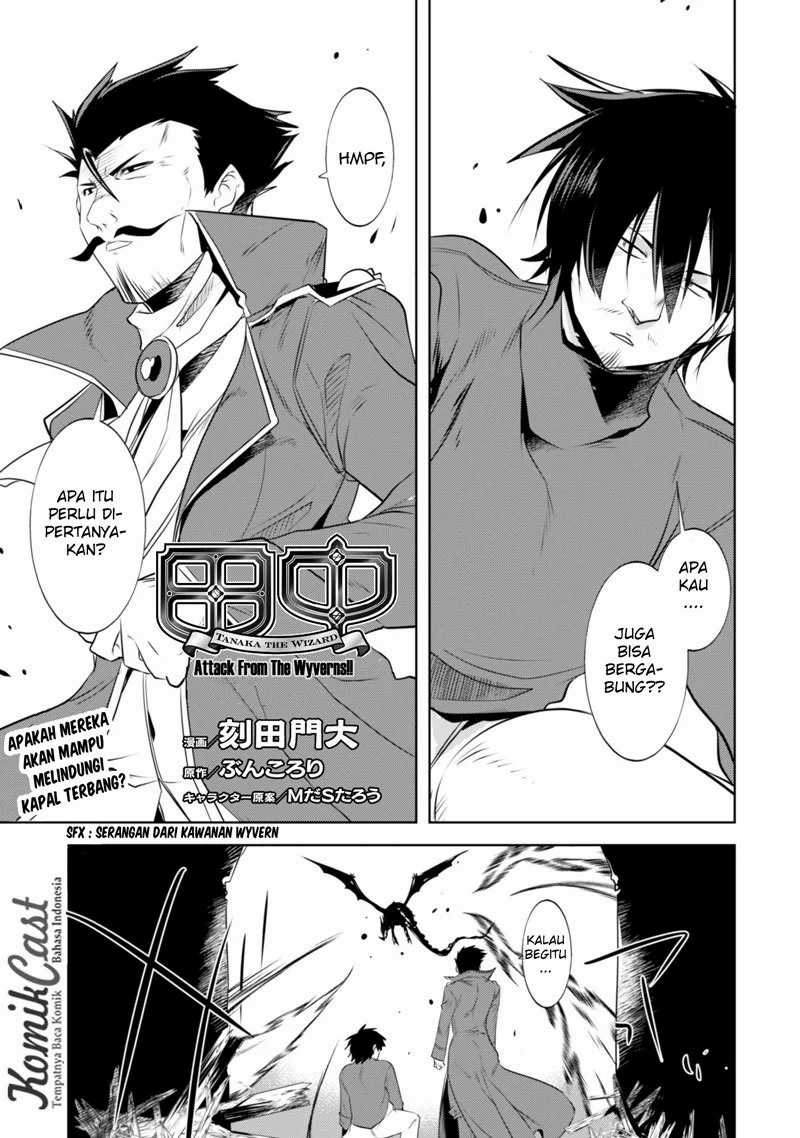 Tanaka the Wizard Chapter 13 - halaman 5