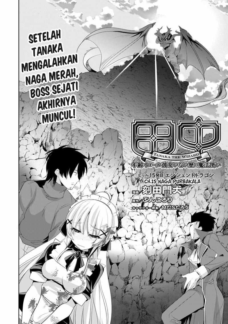 Tanaka the Wizard Chapter 15 - halaman 4