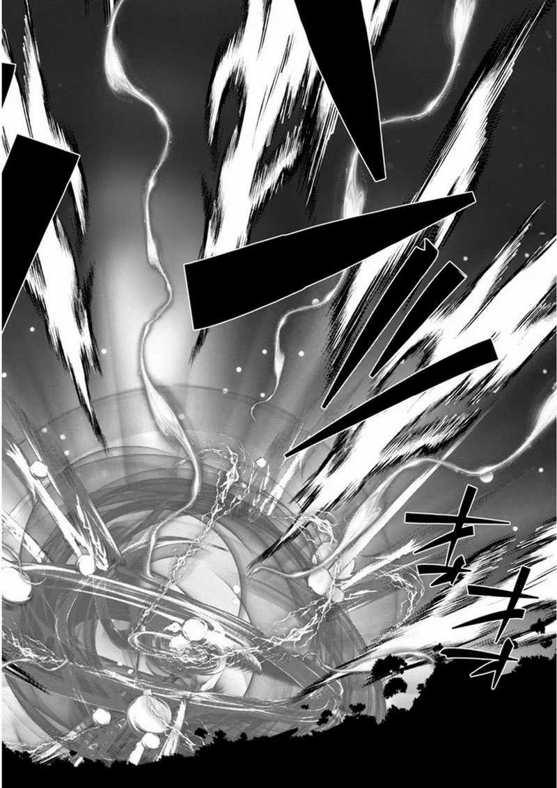 Tanaka the Wizard Chapter 16 - halaman 18