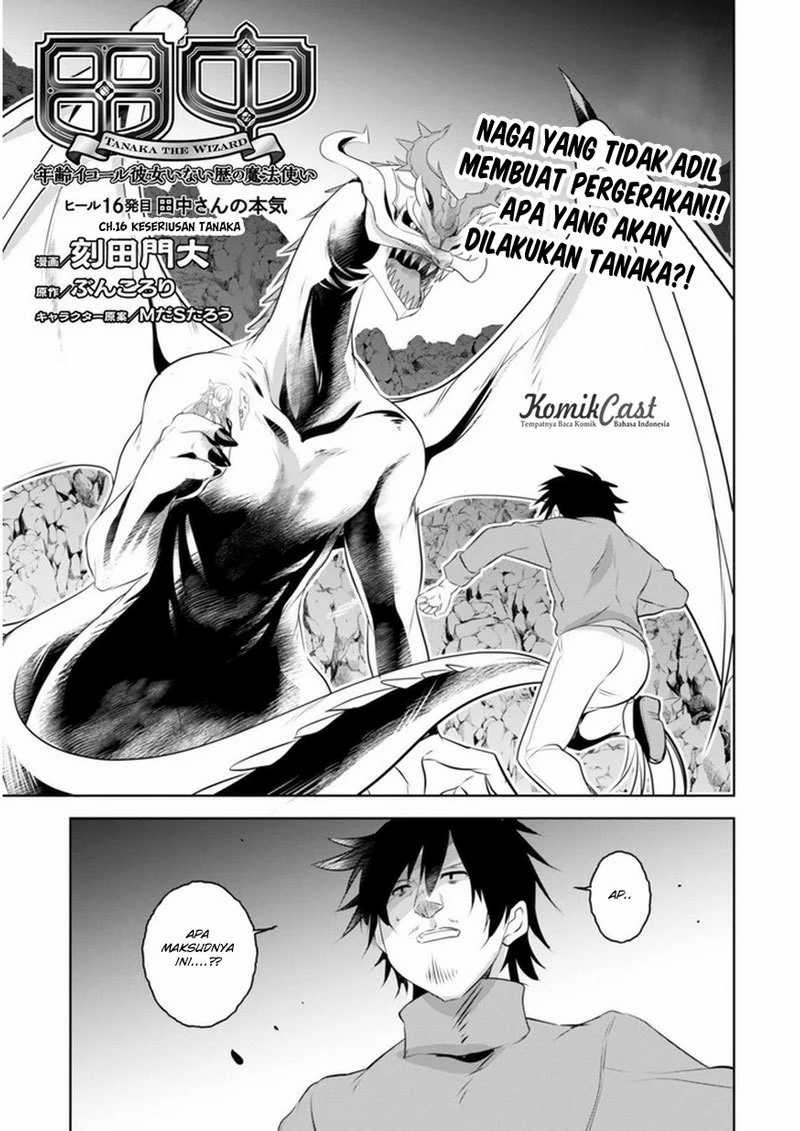 Tanaka the Wizard Chapter 16 - halaman 3