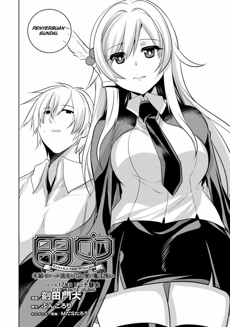 Tanaka the Wizard Chapter 17 - halaman 4