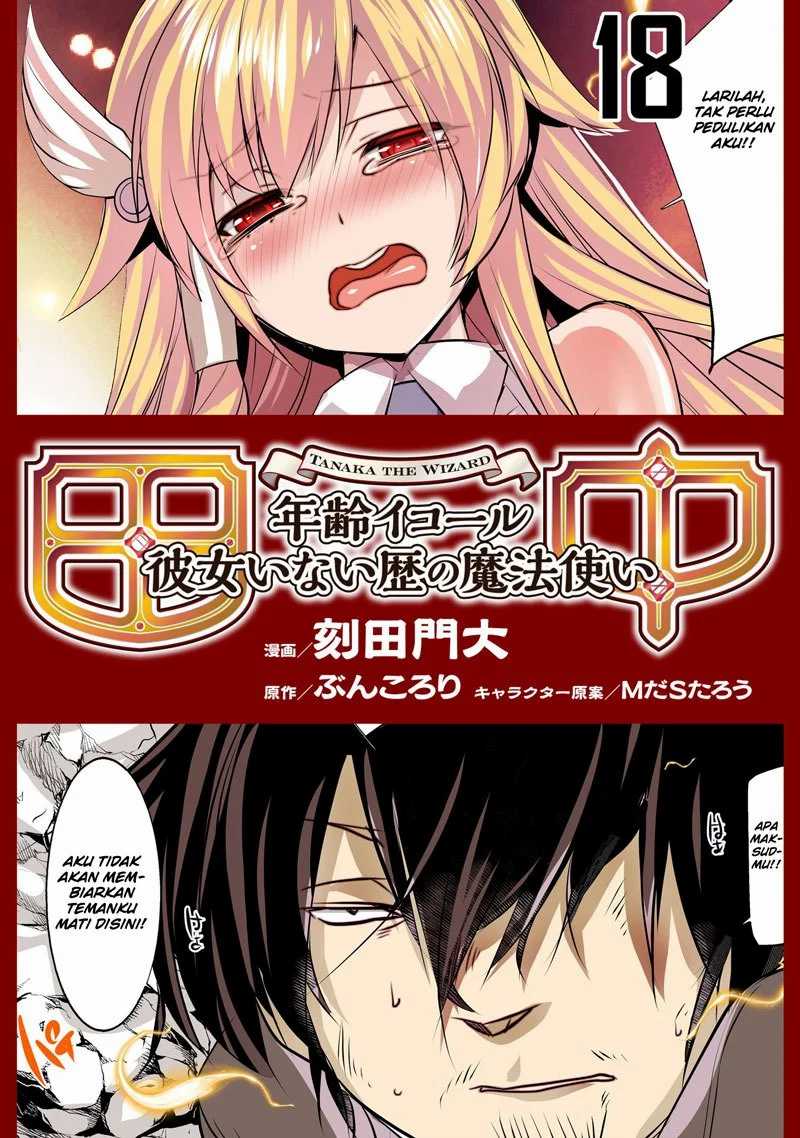 Tanaka the Wizard Chapter 18 - halaman 1