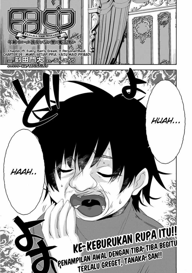 Tanaka the Wizard Chapter 19 - halaman 3