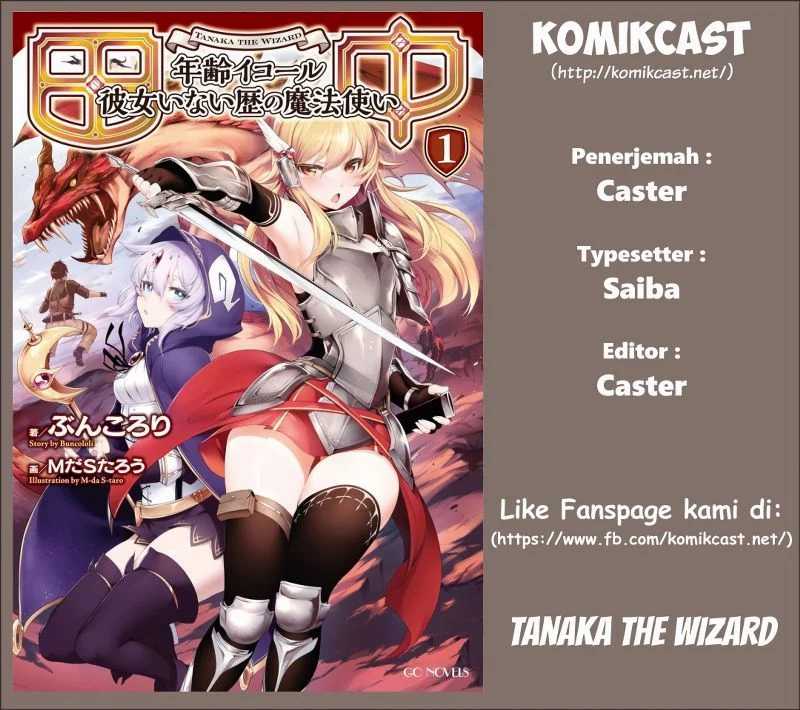 Tanaka the Wizard Chapter 2 - halaman 1