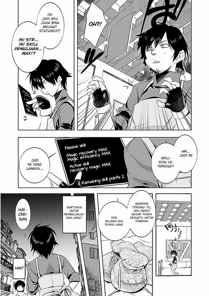 Tanaka the Wizard Chapter 2 - halaman 18
