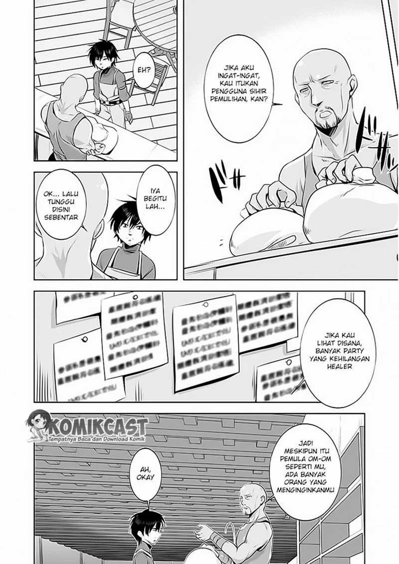 Tanaka the Wizard Chapter 2 - halaman 24