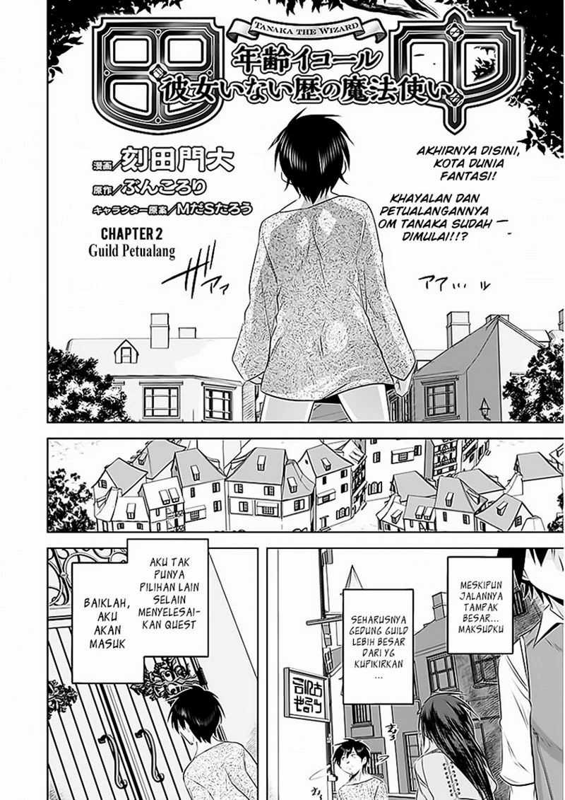 Tanaka the Wizard Chapter 2 - halaman 3