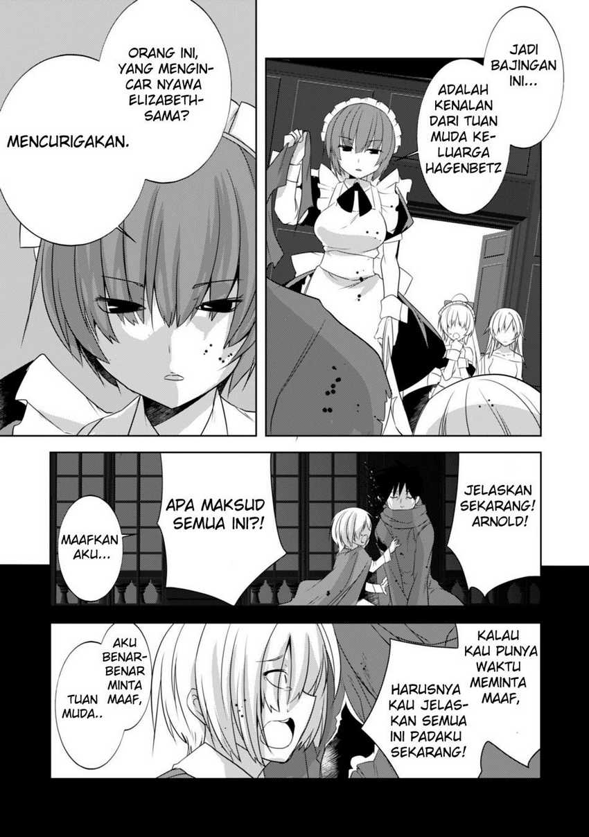 Tanaka the Wizard Chapter 20 - halaman 19