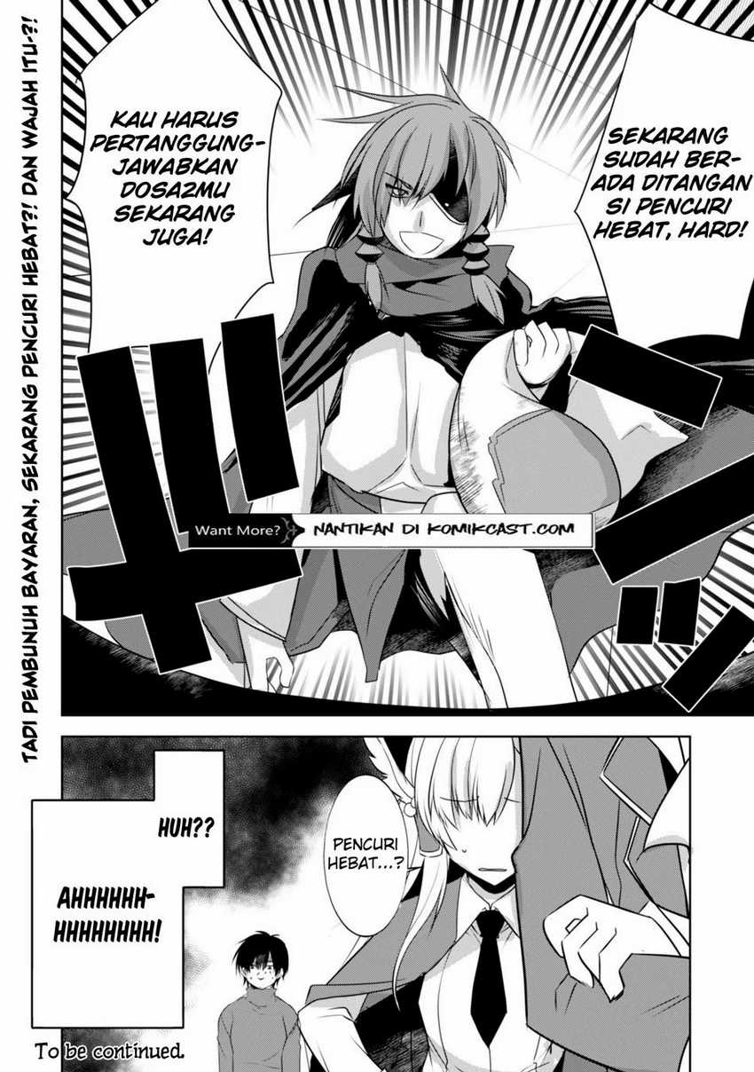 Tanaka the Wizard Chapter 20 - halaman 24