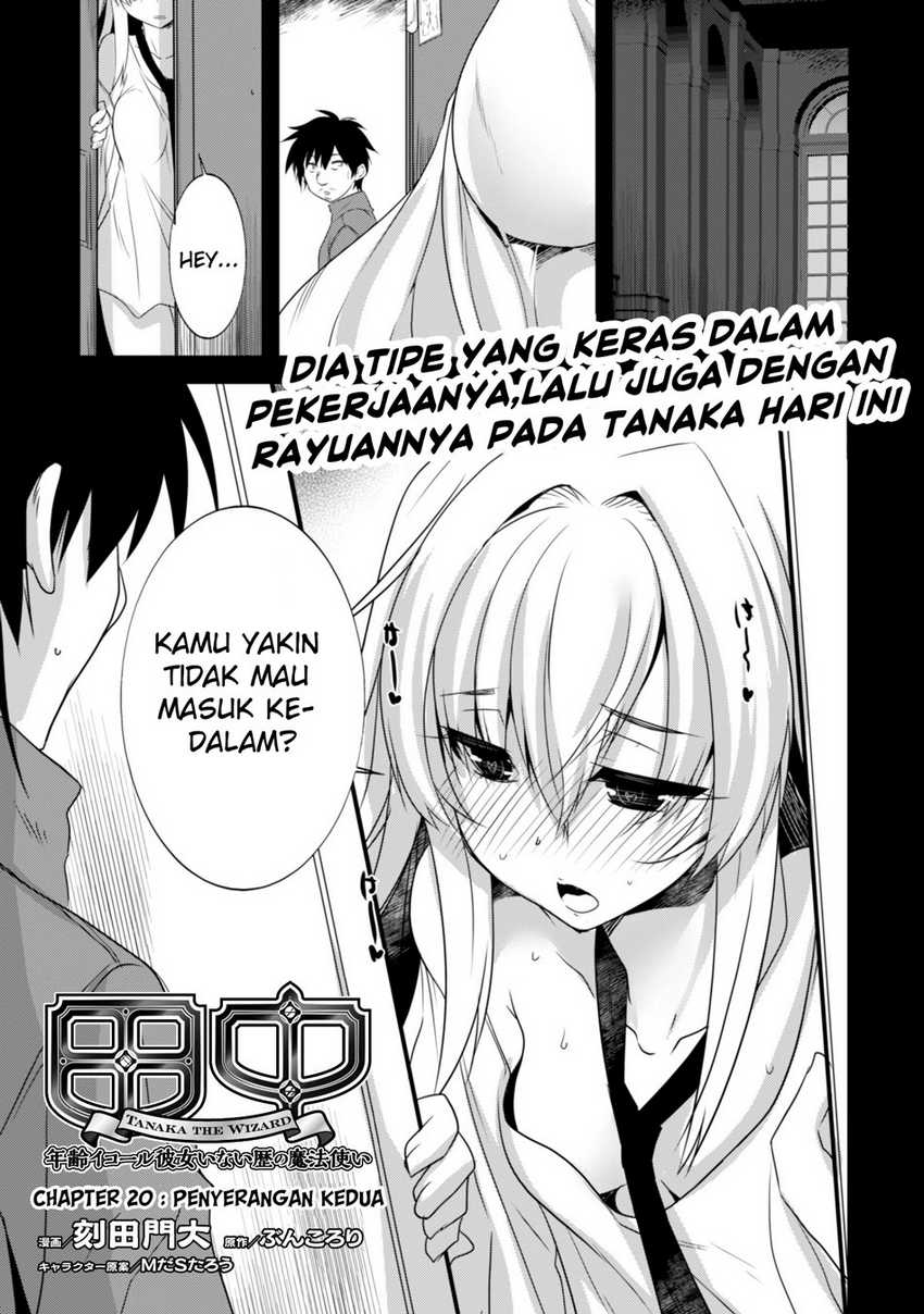 Tanaka the Wizard Chapter 20 - halaman 5