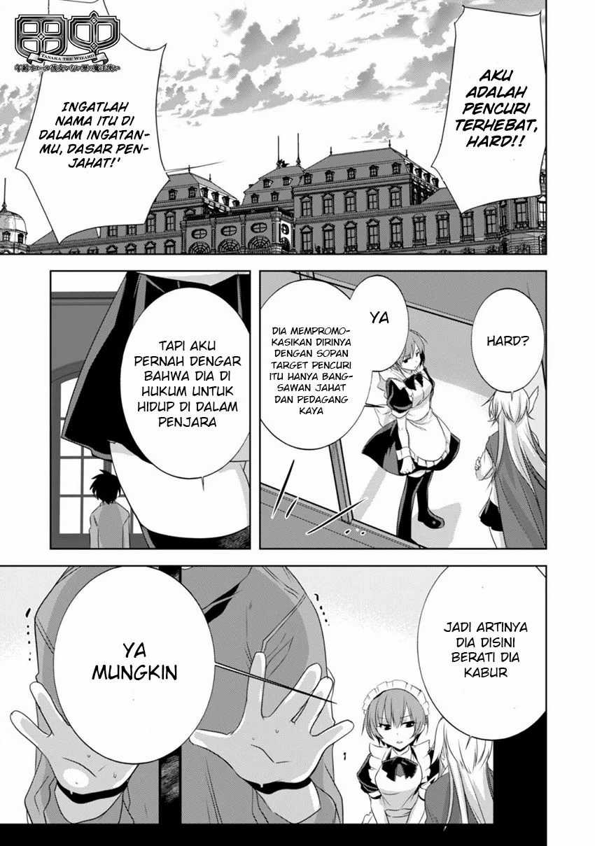Tanaka the Wizard Chapter 21 - halaman 2