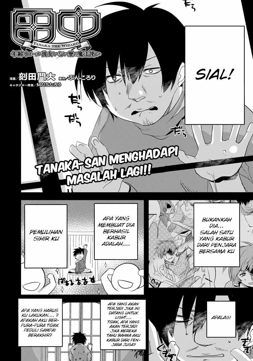 Tanaka the Wizard Chapter 21 - halaman 3