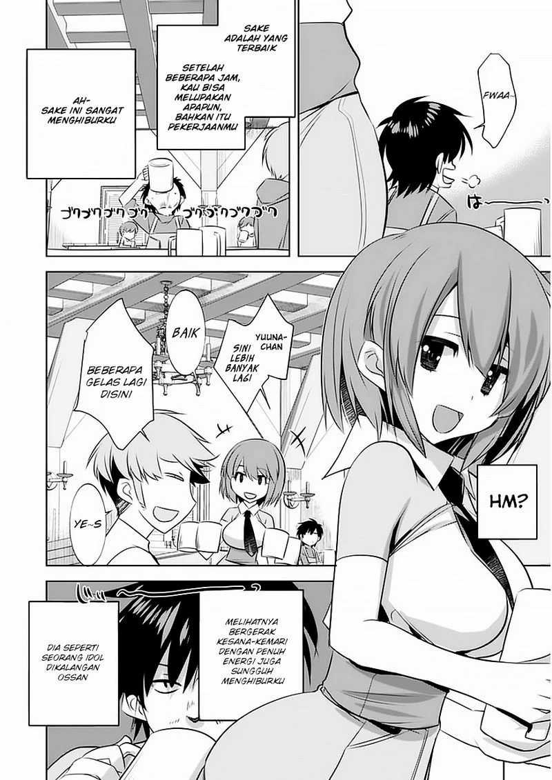 Tanaka the Wizard Chapter 3 - halaman 11