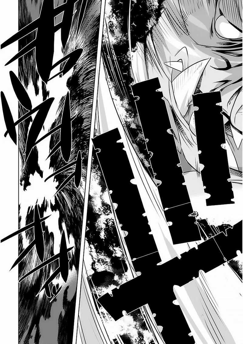 Tanaka the Wizard Chapter 3 - halaman 26