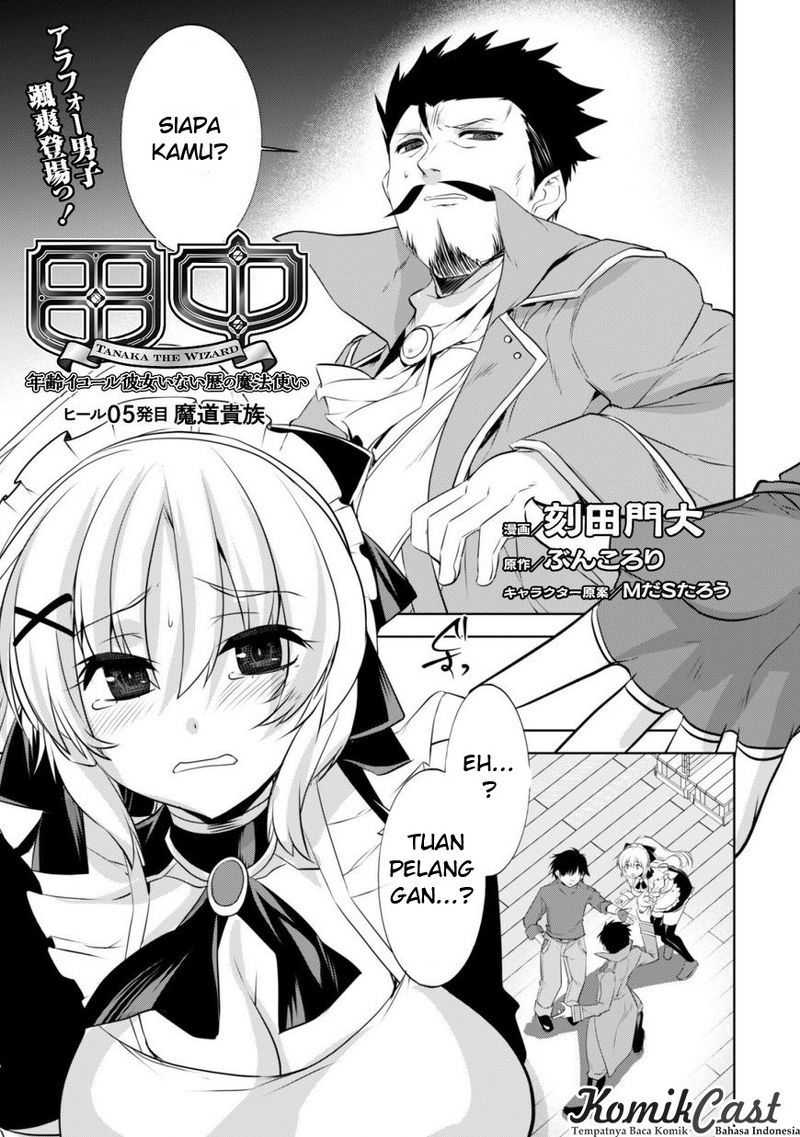 Tanaka the Wizard Chapter 5 - halaman 2