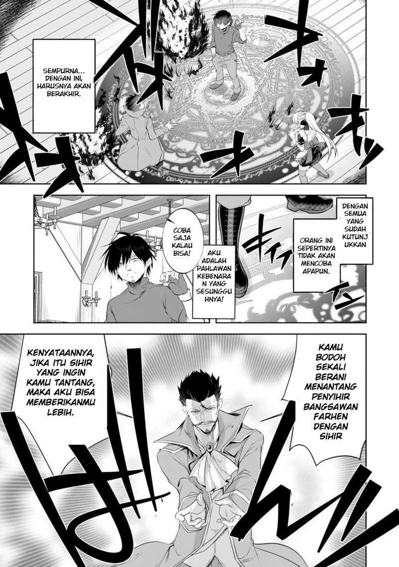 Tanaka the Wizard Chapter 5 - halaman 6