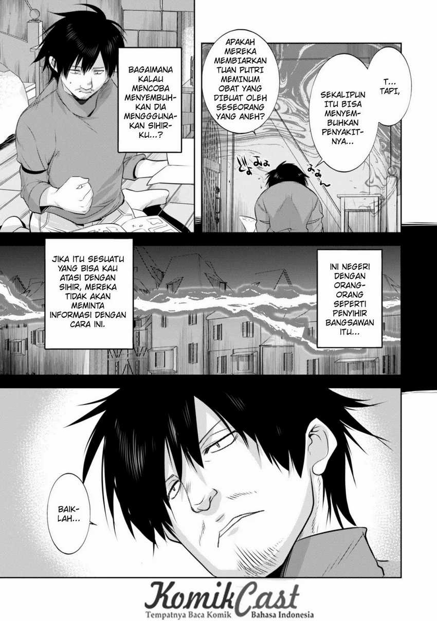 Tanaka the Wizard Chapter 7 - halaman 22