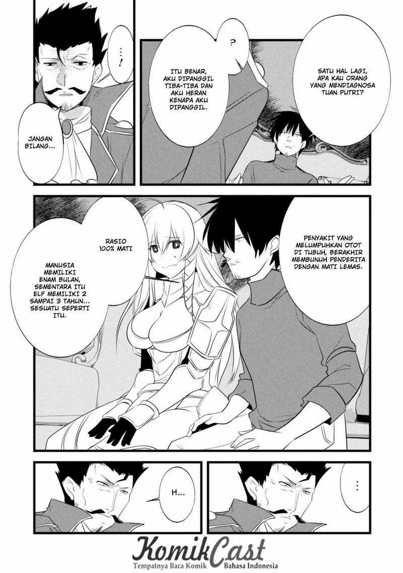 Tanaka the Wizard Chapter 8 - halaman 10