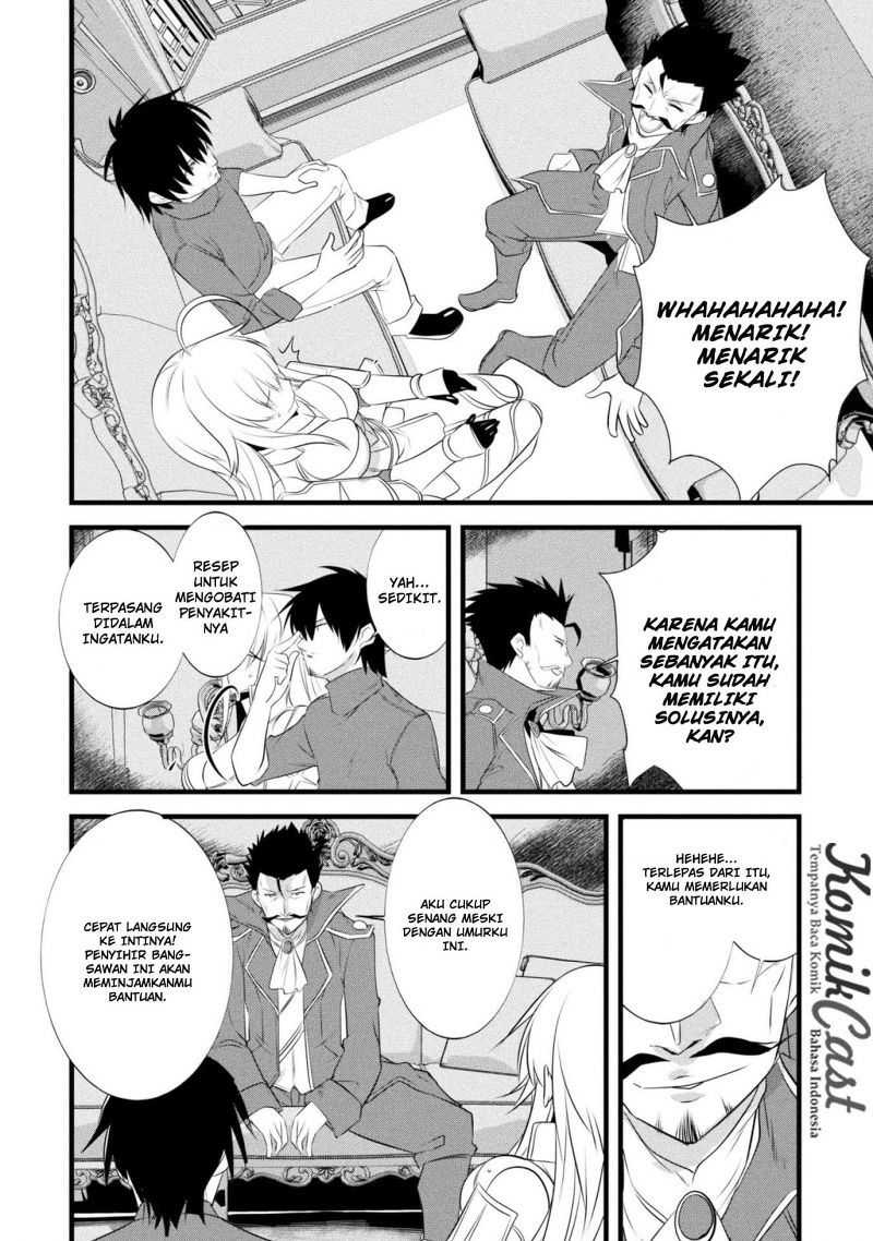 Tanaka the Wizard Chapter 8 - halaman 11