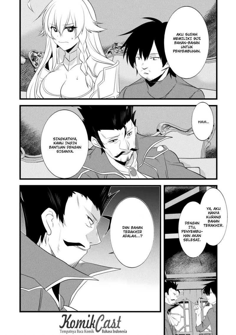 Tanaka the Wizard Chapter 8 - halaman 12