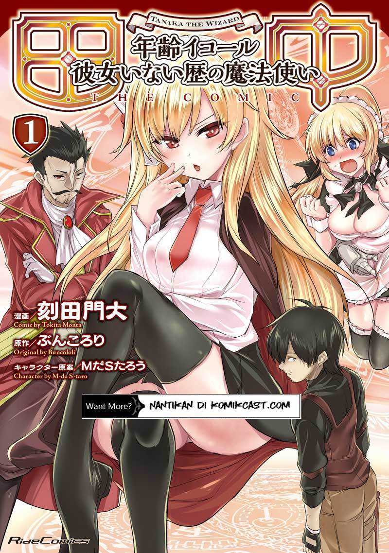 Tanaka the Wizard Chapter 9 - halaman 1