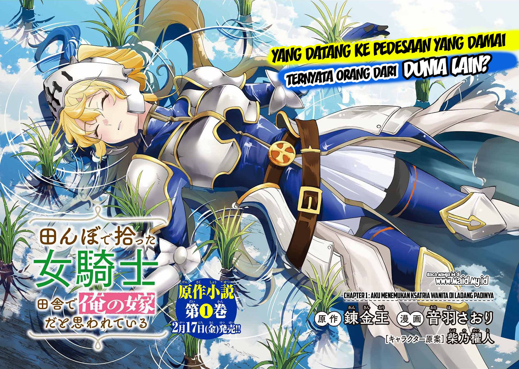 Tanbo de Hirotta Onna Kishi, Inaka de Ore no Yome dato Omowareteiru Chapter 1 - halaman 6