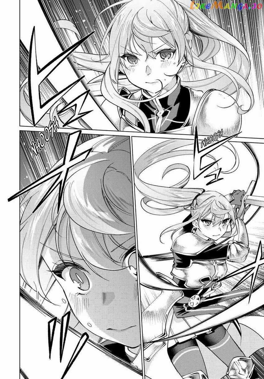 Tanbo de Hirotta Onna Kishi, Inaka de Ore no Yome dato Omowareteiru Chapter 26 - halaman 10